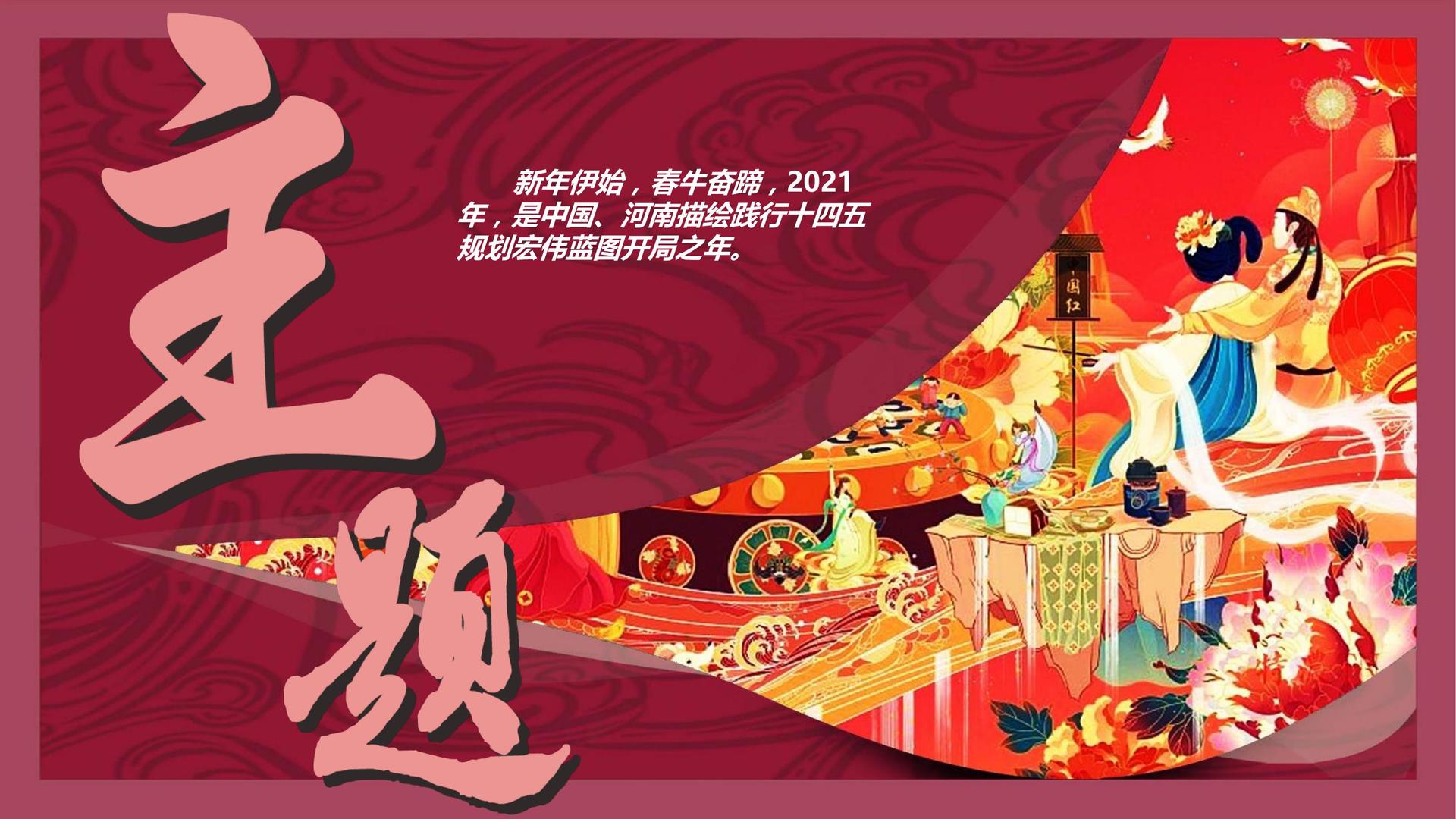 华信传媒持续拓展跨界合作版图